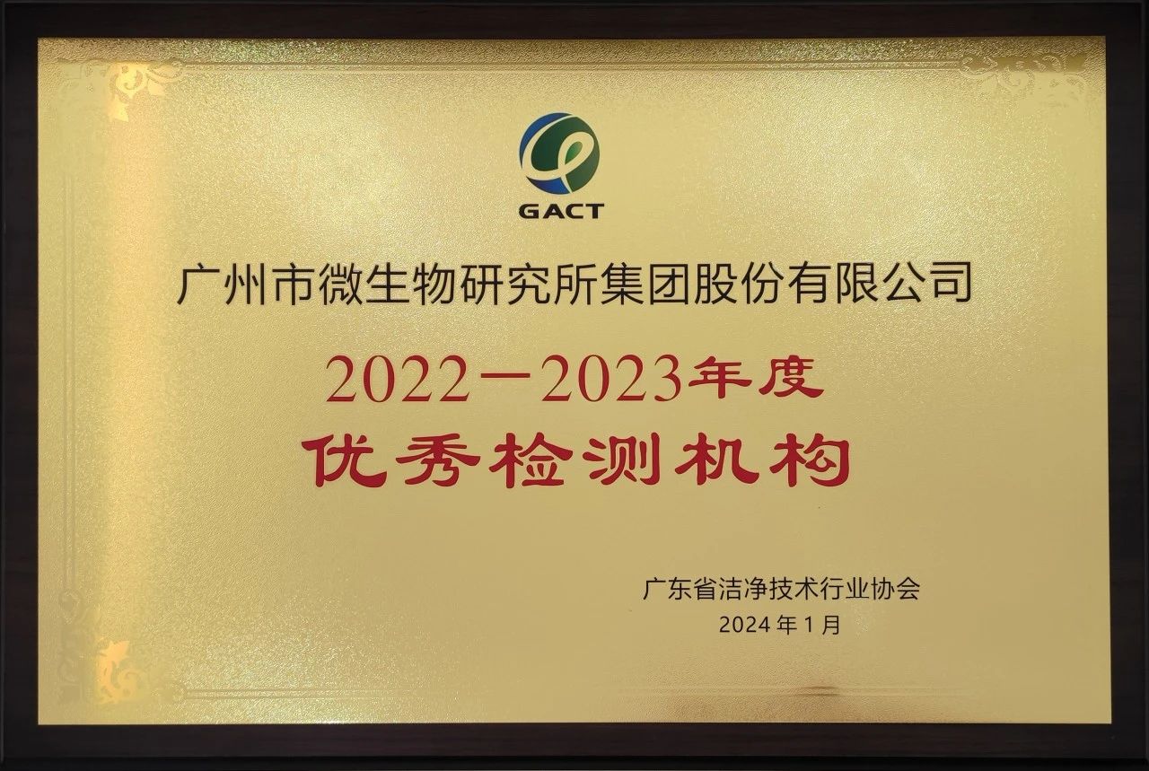 微信图片_20240222171023